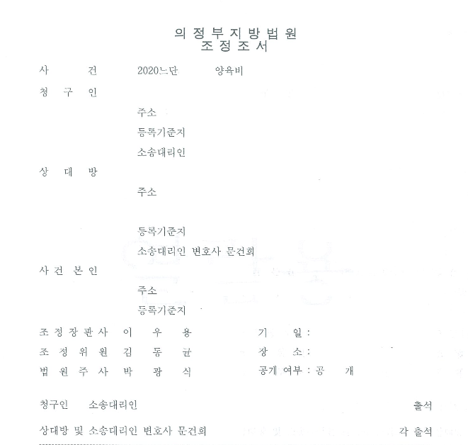 양육비 산정기준 변경|법률사무소 해움 문건희 변호사의 이혼 및 상속 상담 안내 카드뉴스